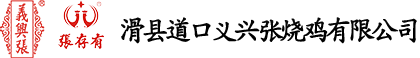 新鄉(xiāng)市天龍振動(dòng)設(shè)備有限公司